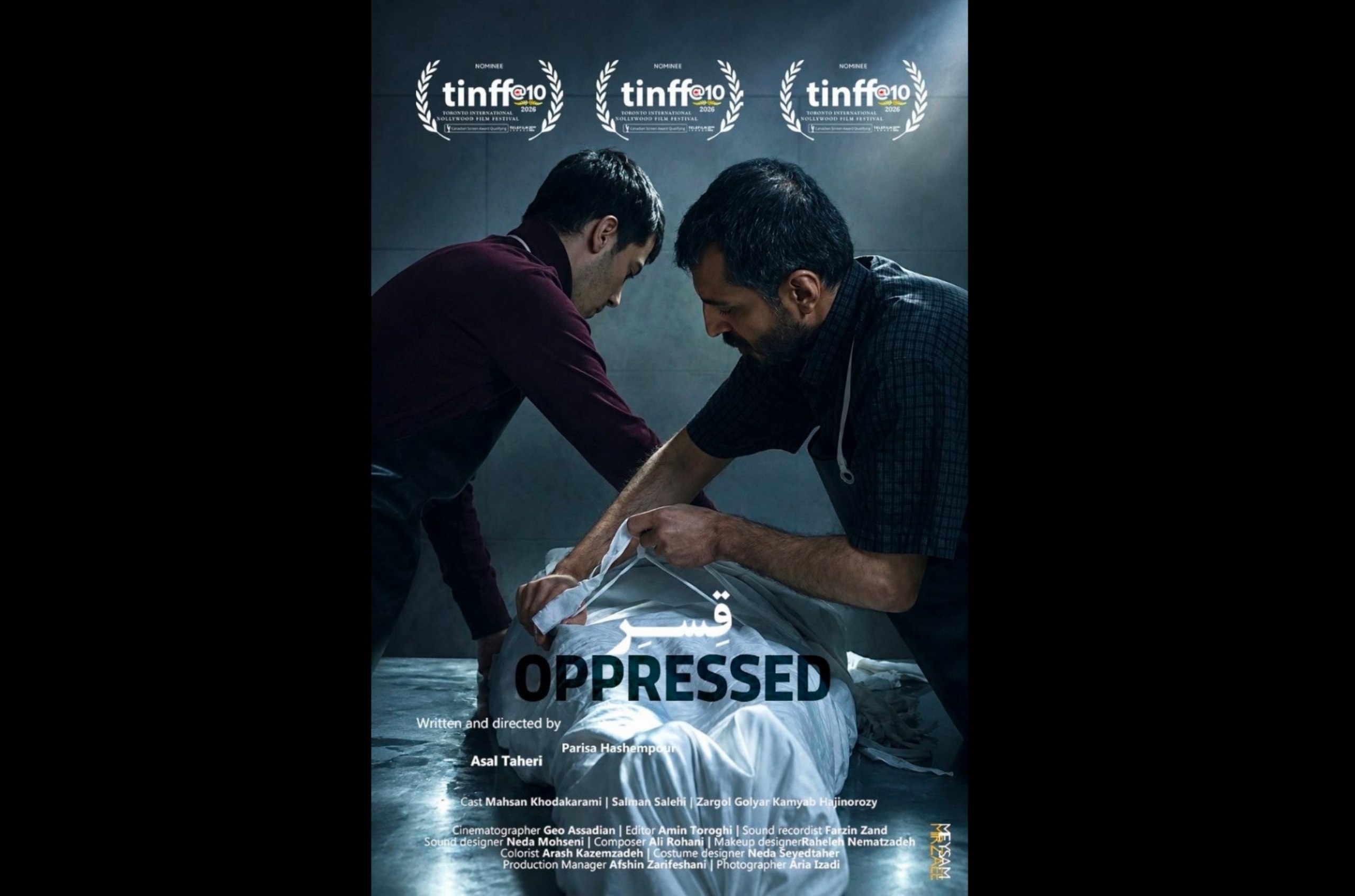 «قسر» با سه نامزدی رسمی در جشنواره بینالمللی TINFF کانادا