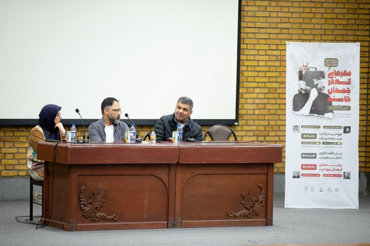 مغزهای بزرگی که با چمدان‌های کوچک رفتند/ وطن آنجایی است که حال ادم خوب باشد