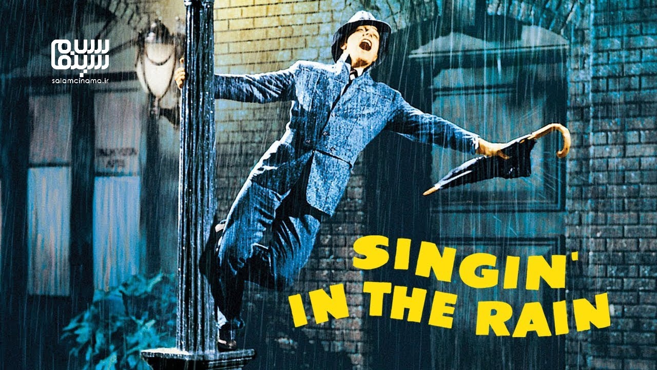معرفی، نقد و بررسی فیلم آواز در باران (Singin' in the Rain) ساخته جین کلی و استنلی دانن | زنده باد هالیوود
