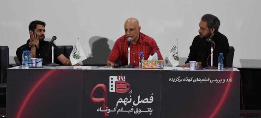 بررسی چهارفیلم در پاتوق فیلم‌کوتاه