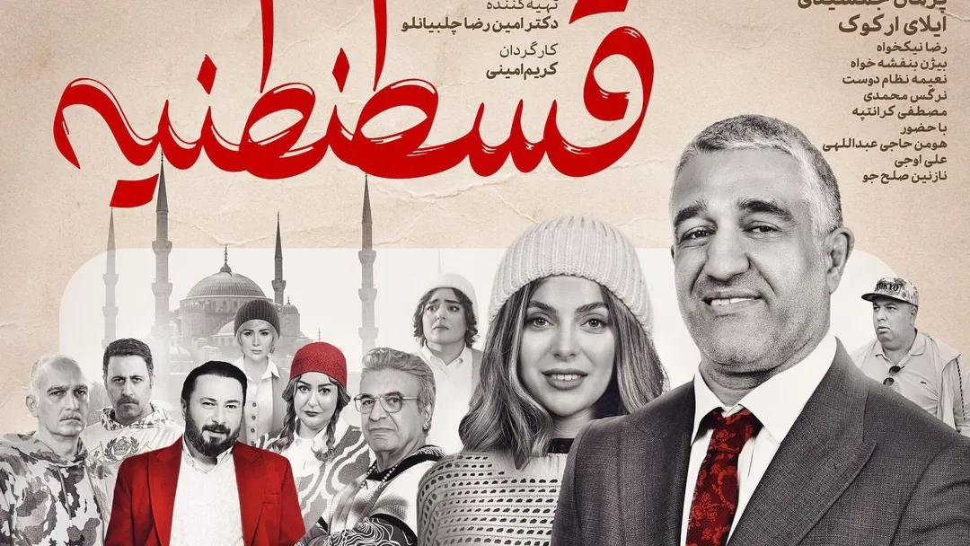 اکران آنلاین فیلمی با بازی پژمان جمشیدی