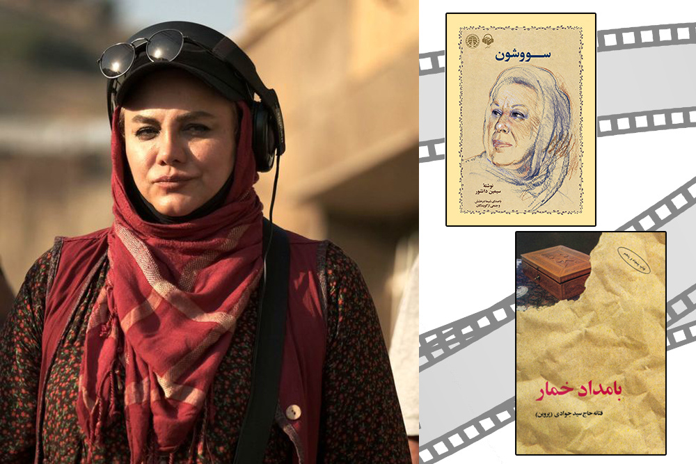 زریِ «سووشون» و محبوبه «بامداد خمار»؛ از سرخوشی تا رنج | ویدیو