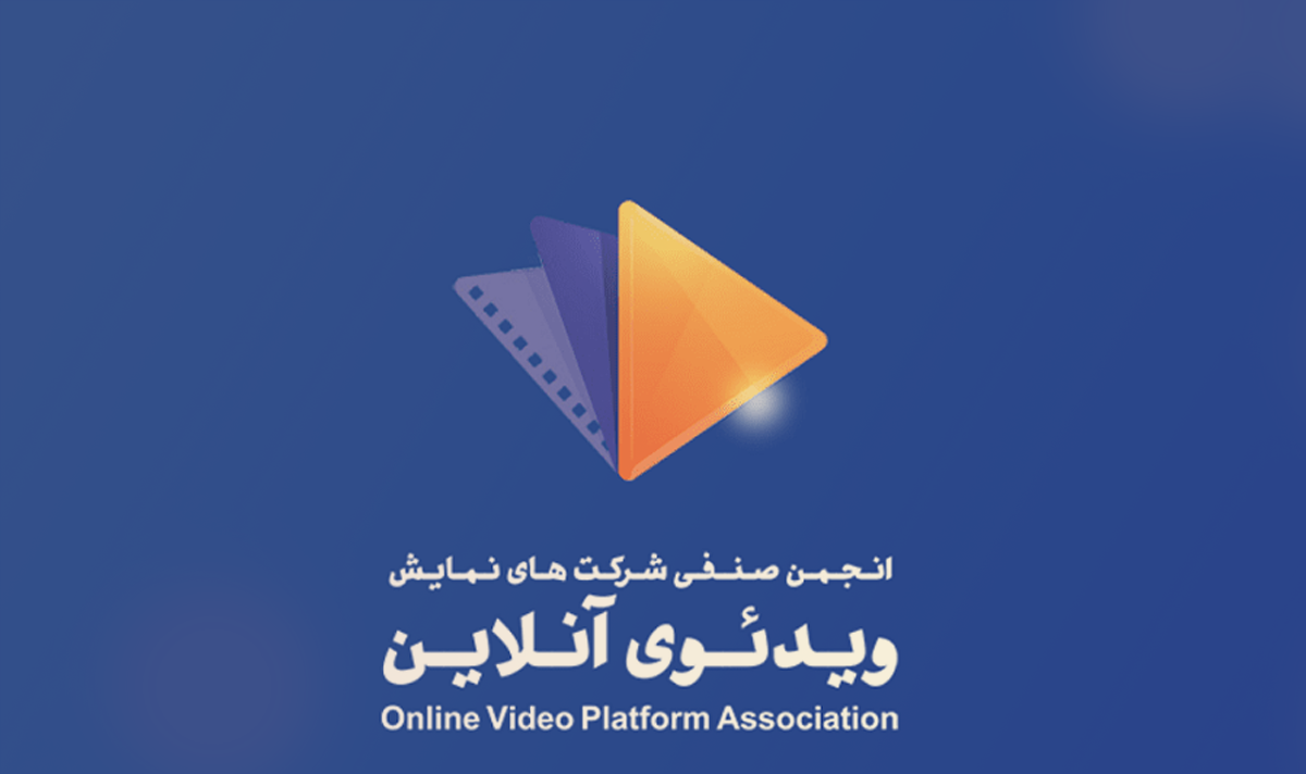 واکنش انجمن صنفی ویاودیها به مسدود شدن پلتفرم نماوا