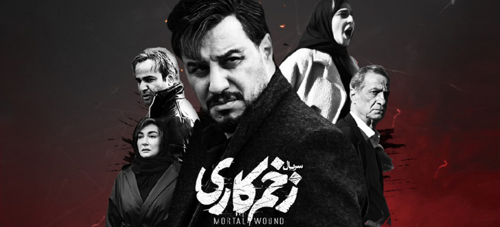 زخم کاری ترند شبکه‌های اجتماعی و محبوب در IMDB