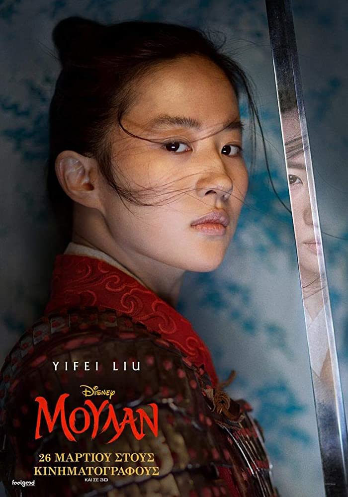 لیو ییفئی در پوستر  فیلم سینمایی «مولان» (Mulan)