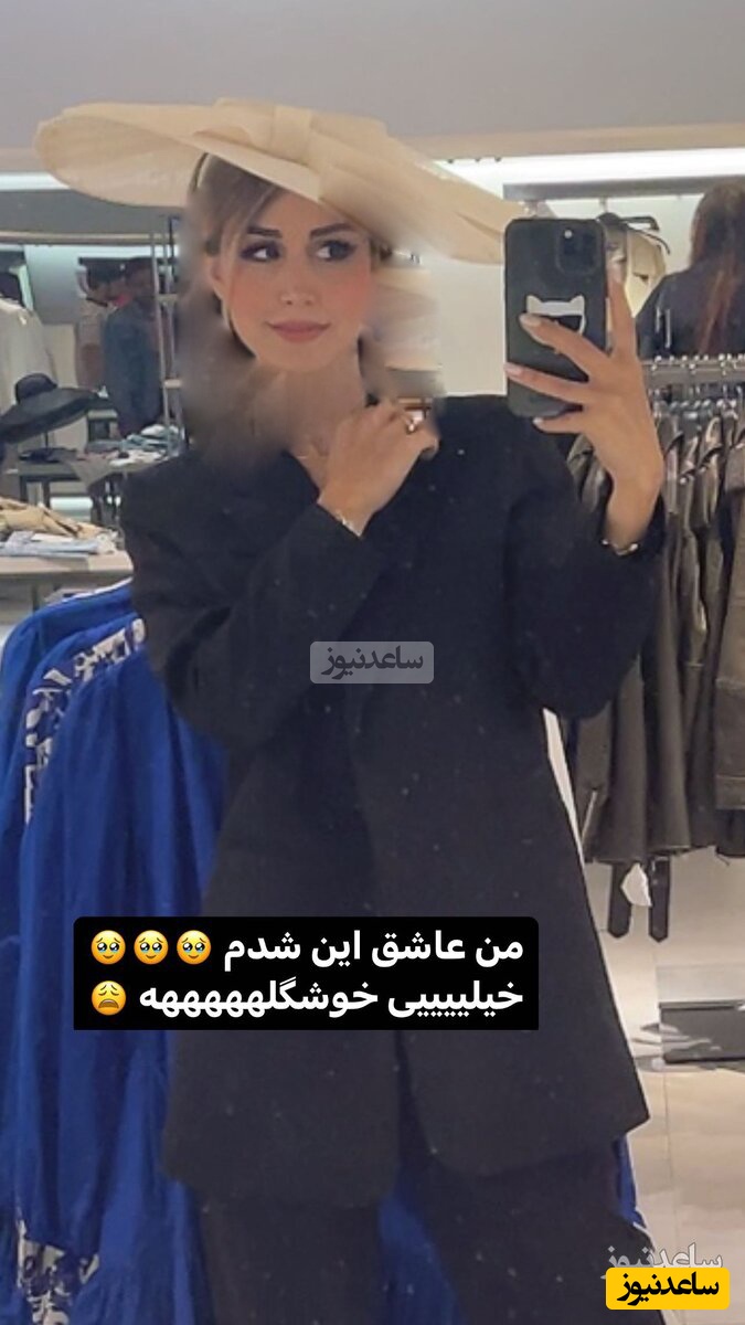 سپیده بزمی پور