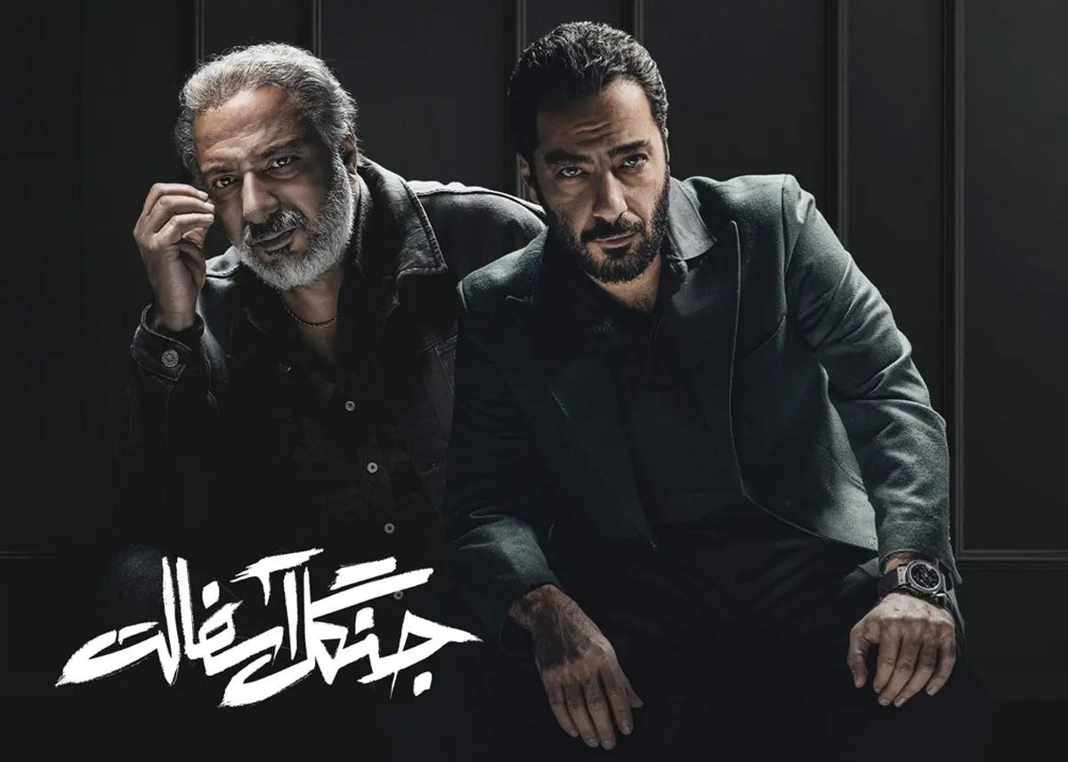 فصل دوم سریال جنگل آسفالت با بازی نوید محمدزاده ساخته خواهد شد؟