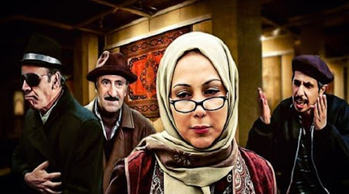 ده رقمی؛ پول، دردسر و یک عالمه خنده+ لینک دانلود و تماشای رایگان