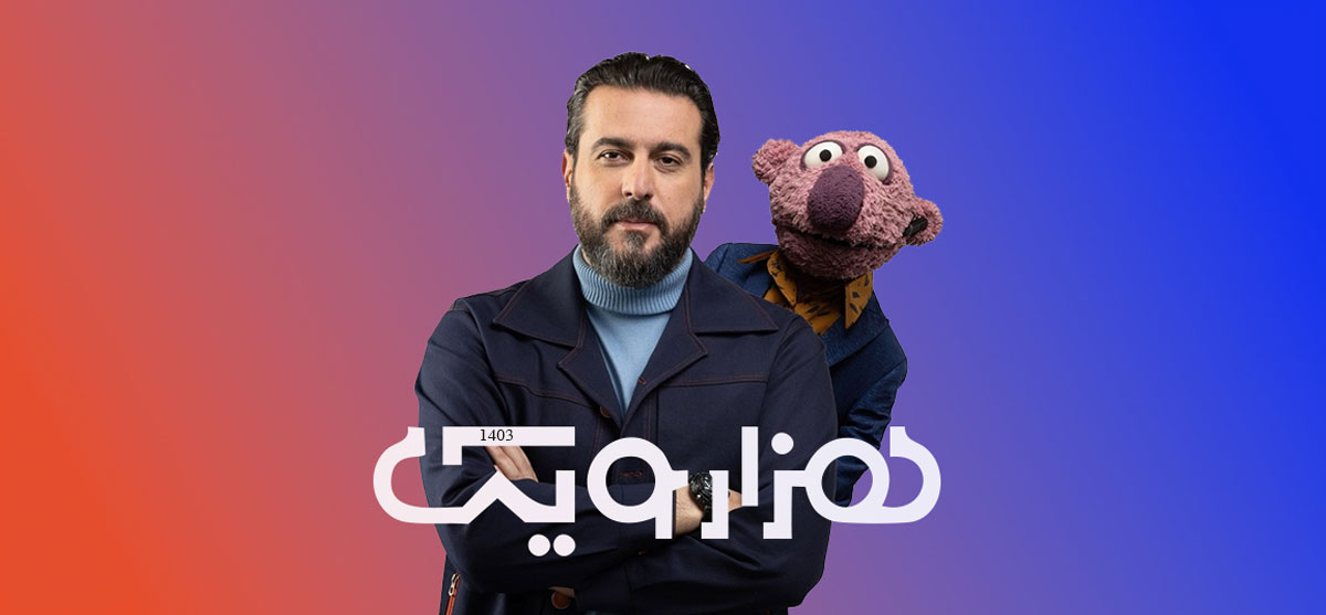 «هزار و یک» هر شب با مهمانان ویژه در شبکه نسیم