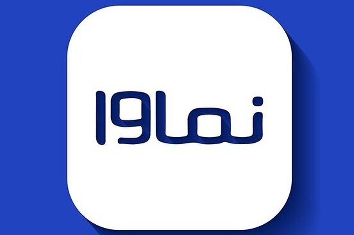 اختلاف فقط بر سر 62 ثانیه است | بیانیه نماوا پس از توقیف به علت پخش سریال سووشون