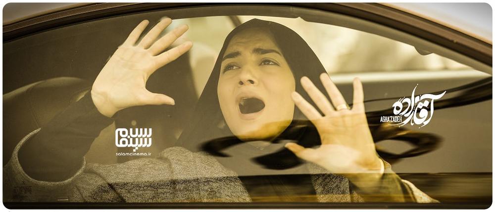 پردیس پورعابدینی در قسمت ۱ سریال «آقازاده»
