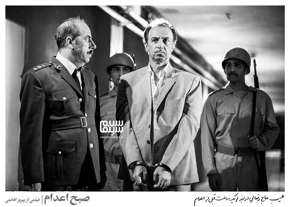ادعای تهیه‌کننده صبح اعدام: فیلم را با 5 میلیارد تومان ساختیم