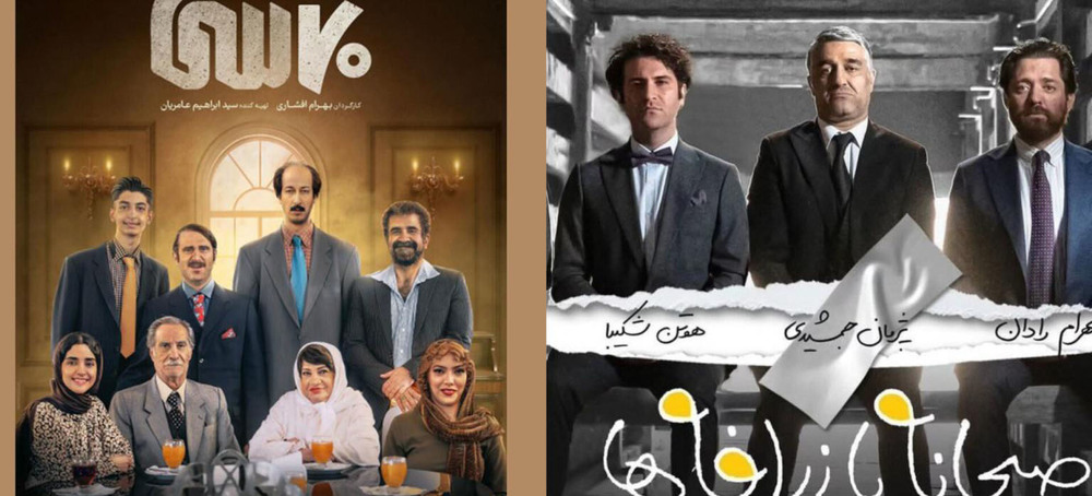زمان نهایی اکران دو فیلم جدید مشخص شد 