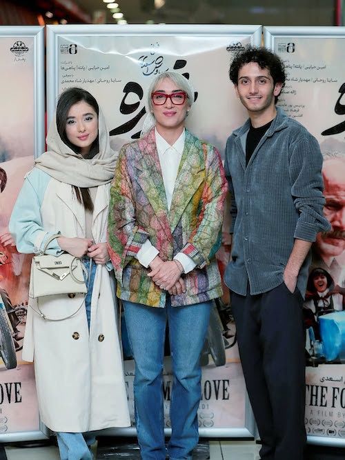 کت رنگی پانتهآ پناهیها