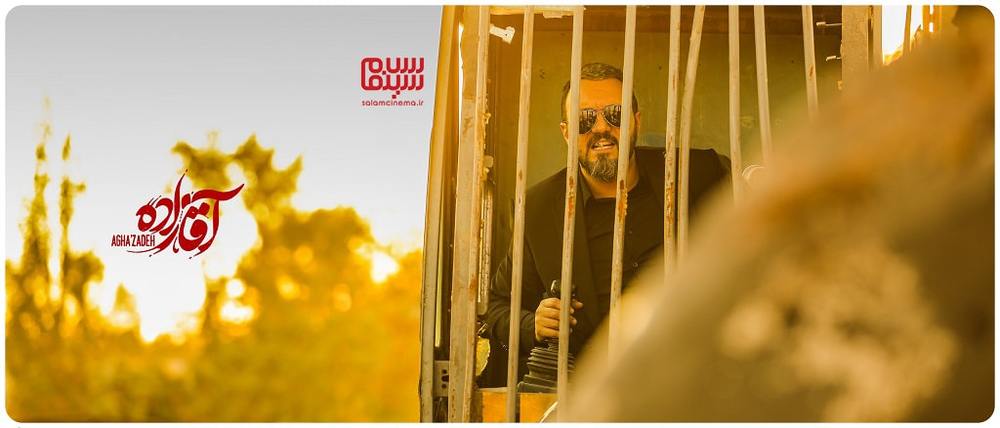 کامبیز دیرباز در «آقازاده»