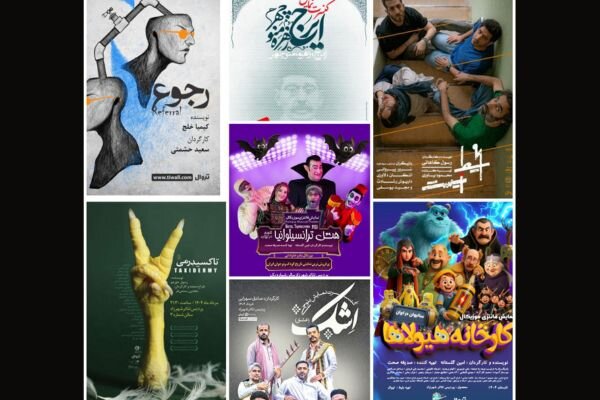 10 نمایش جدید در پردیس تئاتر شهرزاد؛ از موزیکال کودک تا روایت های اجتماعی