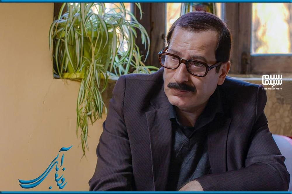 رامین ناصرنصیر در سریال «روزهای آبی»