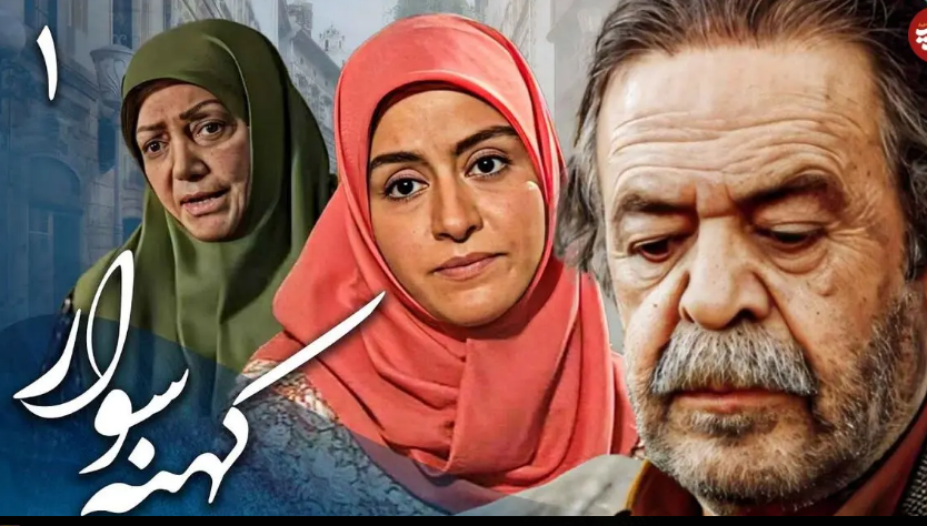 عکس| سفر در زمان؛ بازیگران «سریال کهنه سوار» در پشت صحنه؛ سال 76