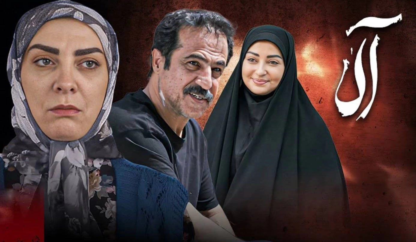 فیلم سوتی فوق عجیب سریال جدید آلا