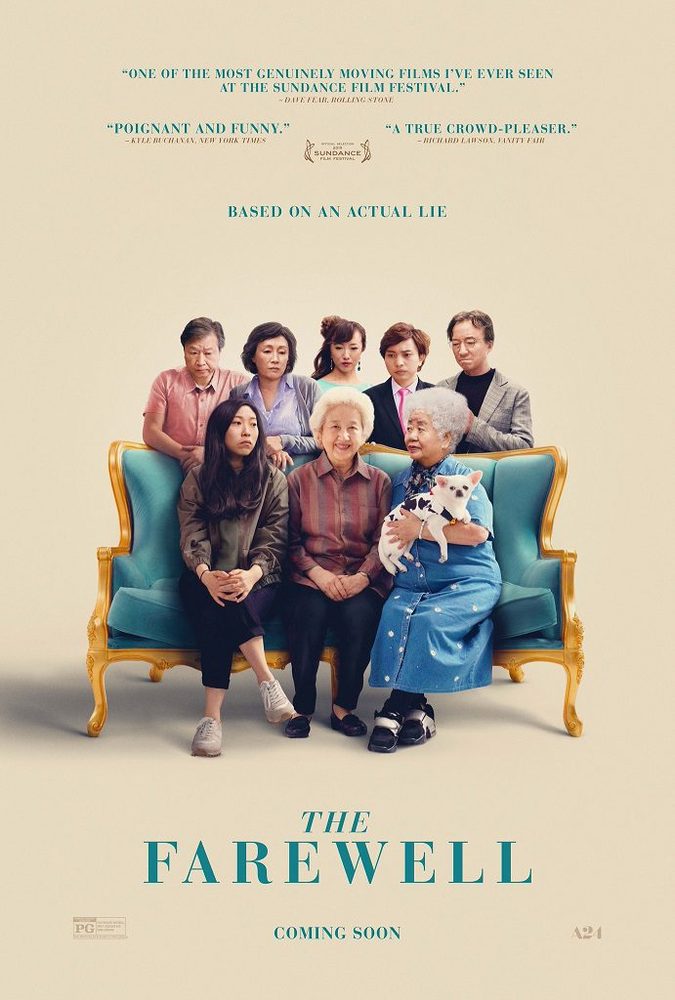 پوستر فیلم «خداحافظی»(The Farewell)