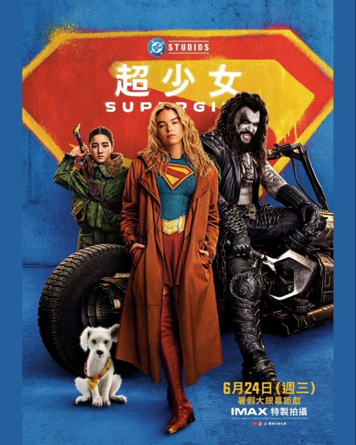 نقدی بر Supergirl؛ فیلمی سرزنده که بالاخره از پیچیدگی‌های خسته‌کننده دنیای دی‌سی فاصله می‌گیرد