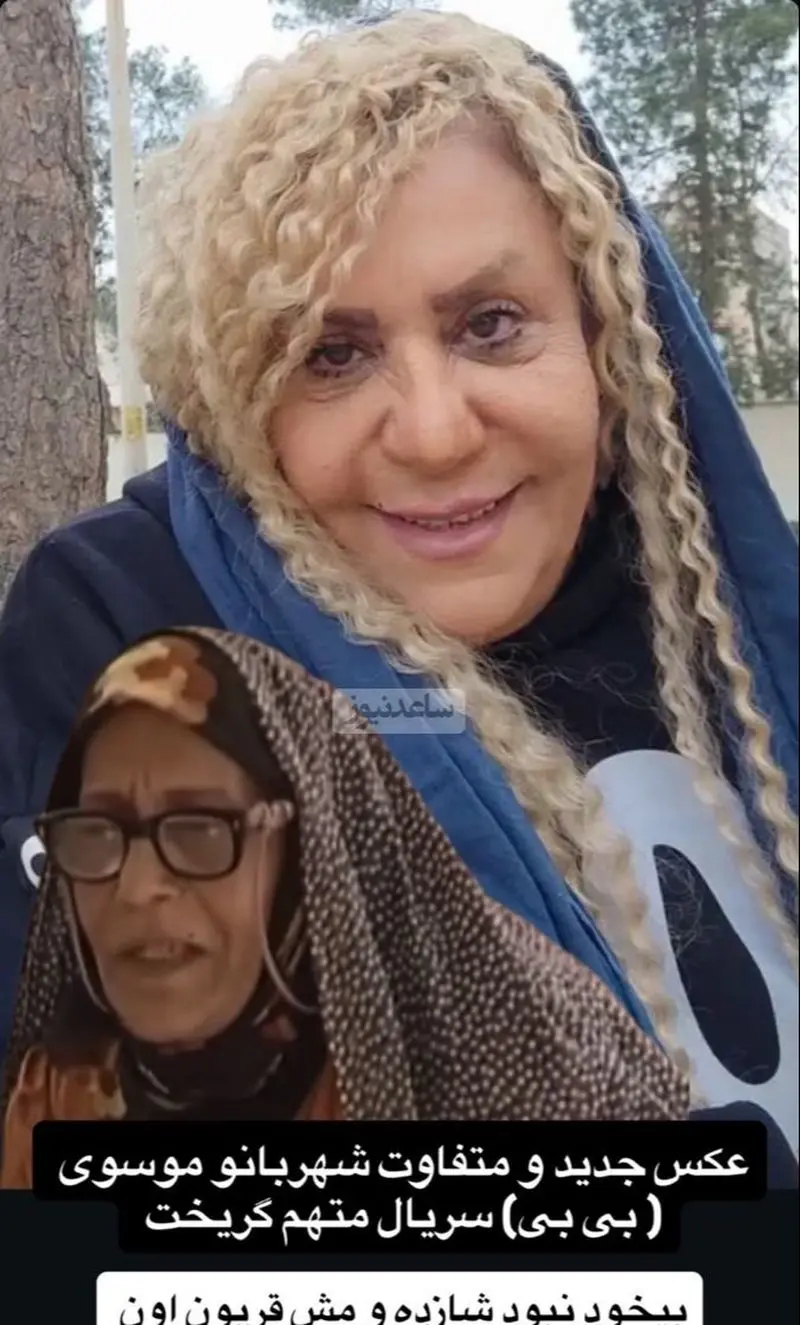 شهربانو موسوی