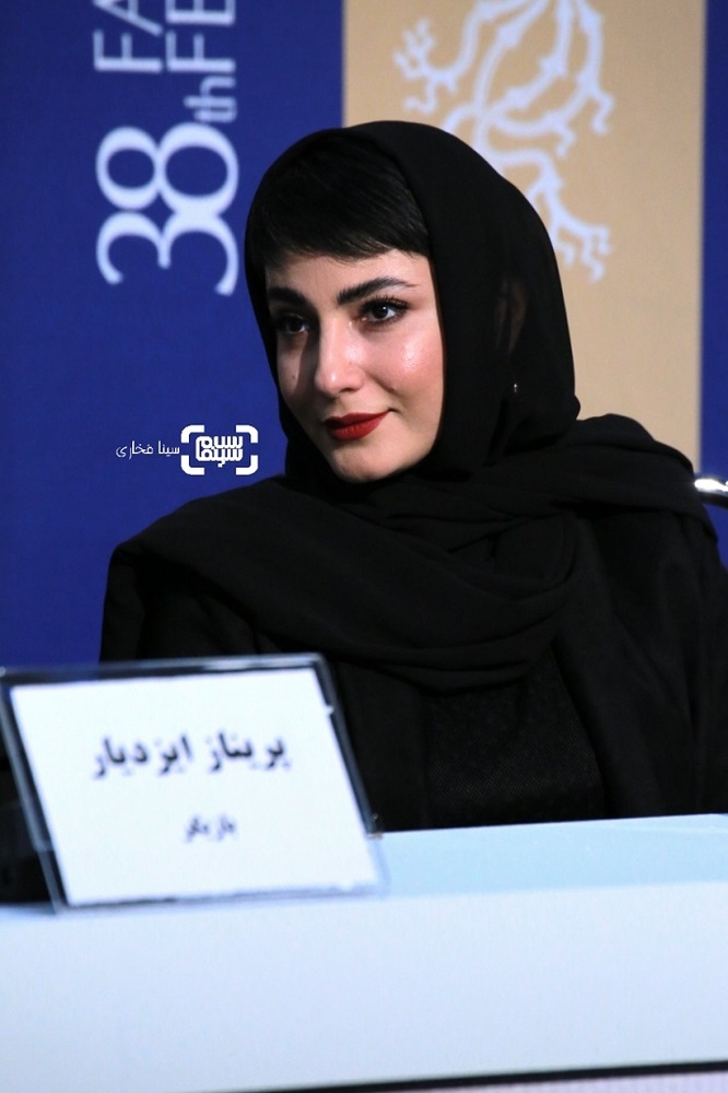 سمیرا حسنپور در نشست خبری فیلم سینمایی «سه کام حبس» در جشنواره فجر 38