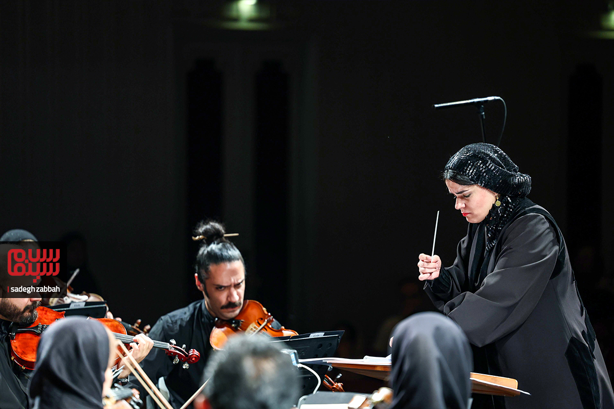 گزارش تصویری اجرای تاریخی ارکستر سمفونیک تهران به رهبری پانیذ فریوسفی