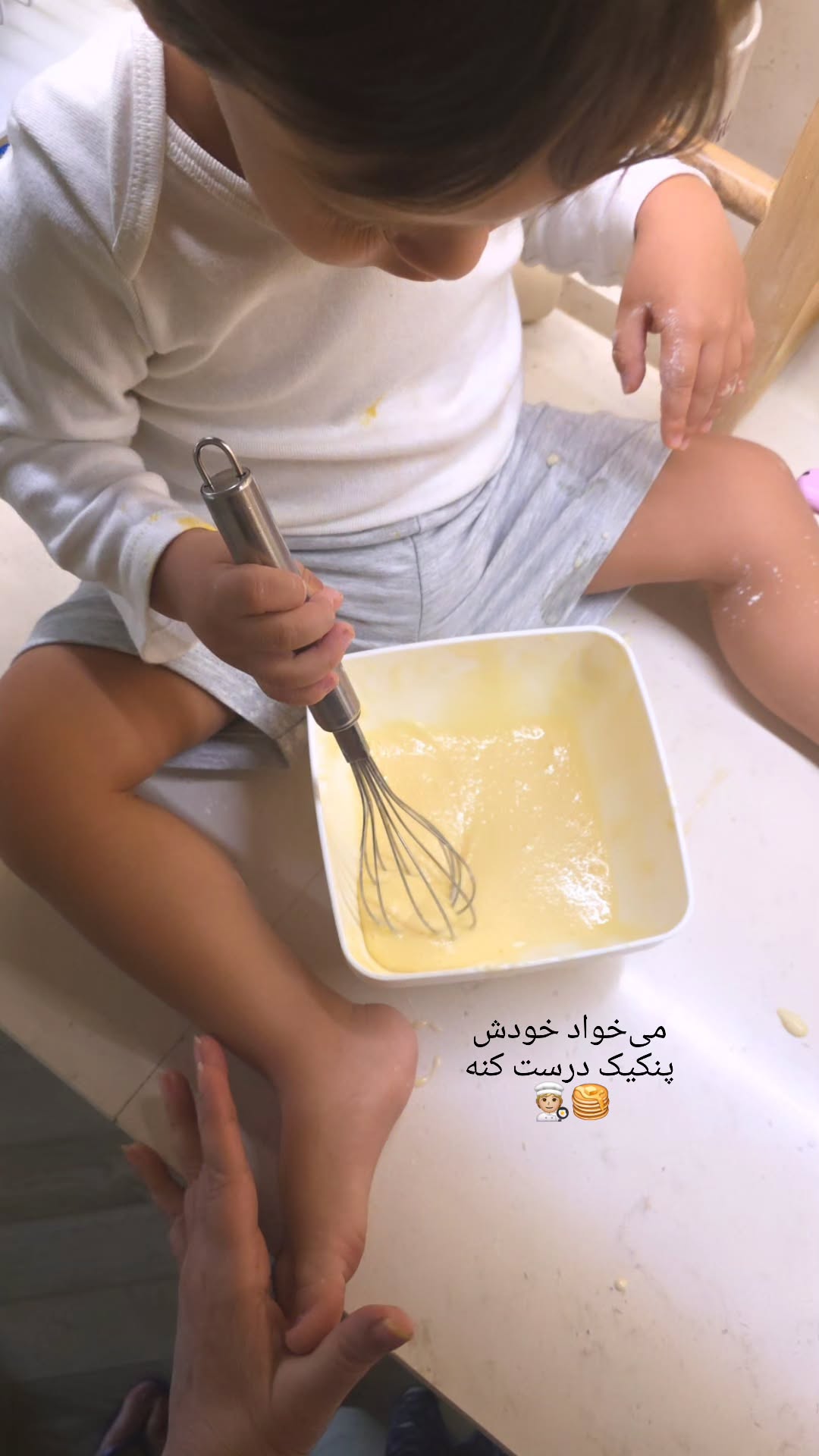 IMG_20251203_213934_405