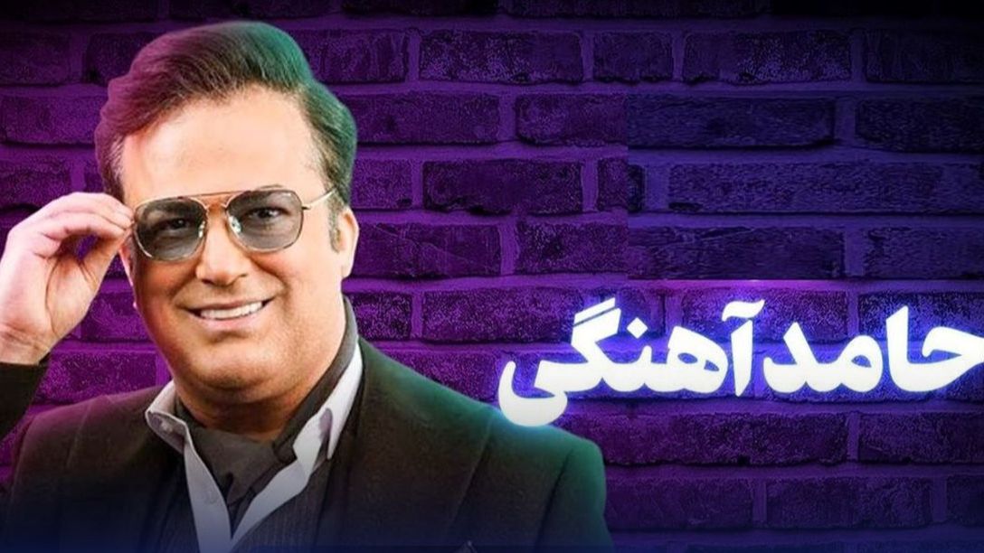 سکانس جنجالی سوسک پرتاب کردن حامد آهنگی روی بازیگر زن معروف
