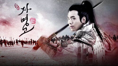 ساعت پخش و تکرار جومونگ ۳ از شبکه تماشا