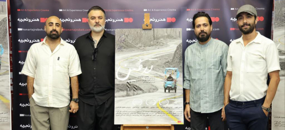 اکران افتتاحیه فیلم سینمایی «تدفین» 