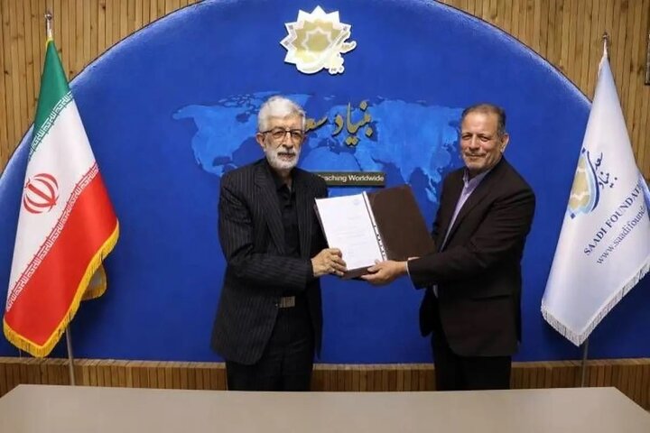 دبیر بنیاد سعدی منصوب شد
