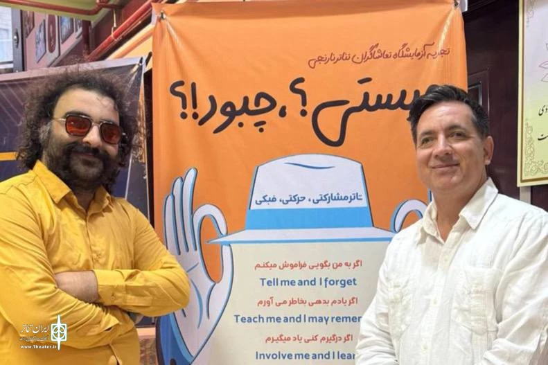 یک کوبایی در تالار هنر به تماشای یک نمایش نشست
