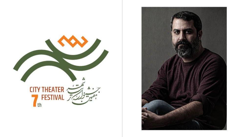مدیر هنری جشنواره تئاتر شهر مشخص شد