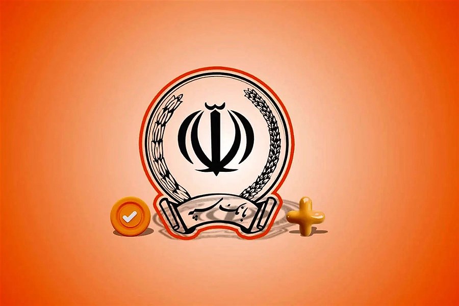 آخرین وضعیت بانک سپه + امروز 10 تیر 1404 + برداشت وجه فعال شد؟