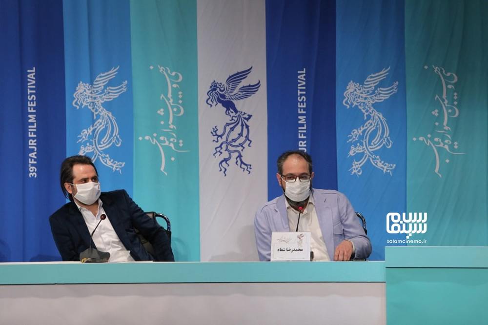 محمدرضا شفاه در نشست خبری فیلم سینمایی «مصلحت» در سی و نهمین جشنواره فیلم فجر