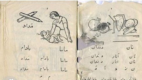 ۶۰ سال پیش؛ شبخوابی جلوی کتابفروشیها برای دریافت کتب درسی + عکس