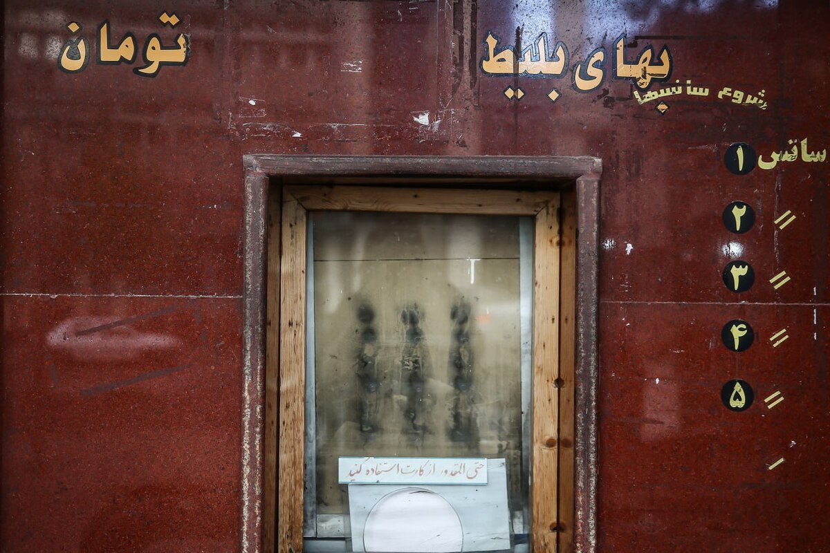 سقوط گیشه در سایه جنگ + آمار فروش سینماها