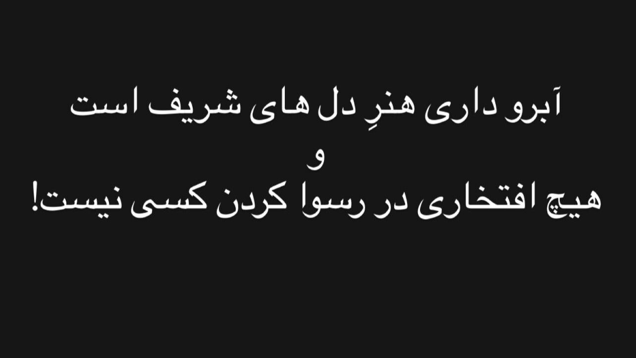 استوری معنادار پردیس احمدیه درباره پژمان جمشیدی