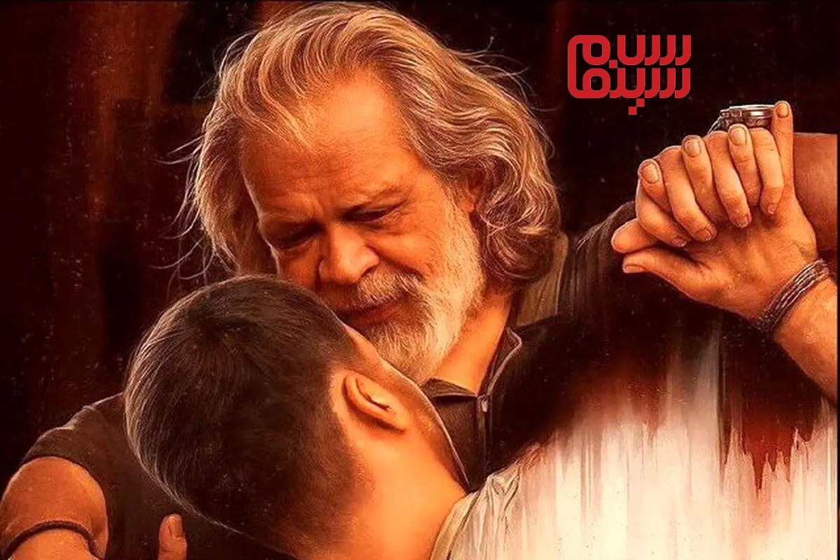 نقد فیلم پیر پسر | چرا فیلم مهمی برای ایران امروز است؟