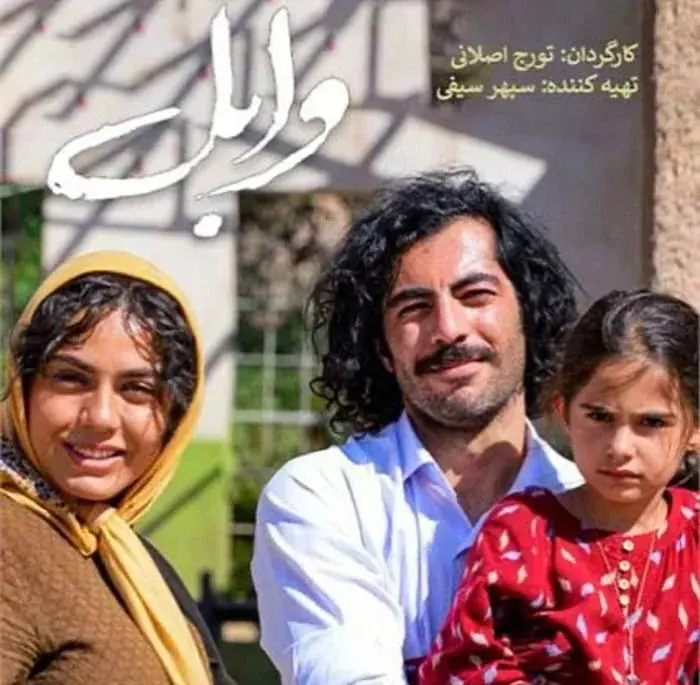 نوید پورفرج