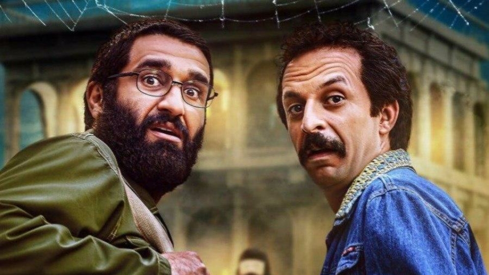 خانه ارواح - لبخند سبز