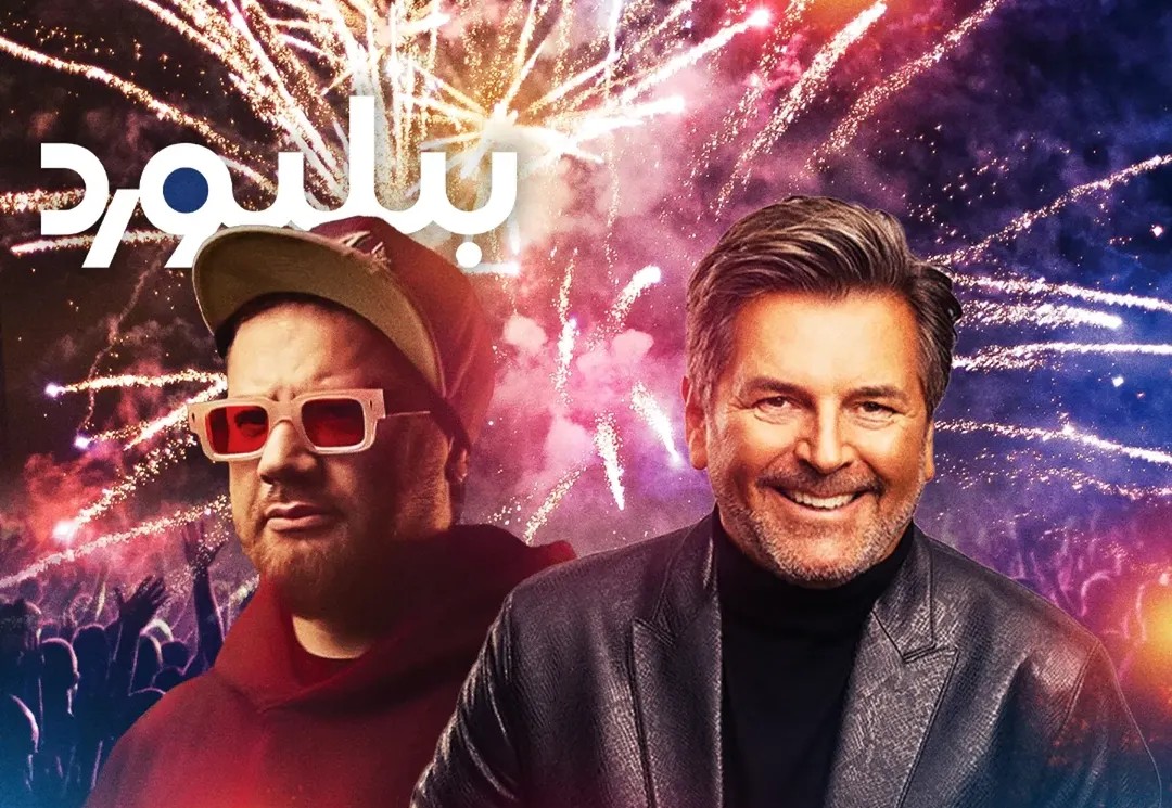 خوشحالی ایرانیها از دیدن علی صادقی در کنسرت مدرن تاکینگ! | ویدیو