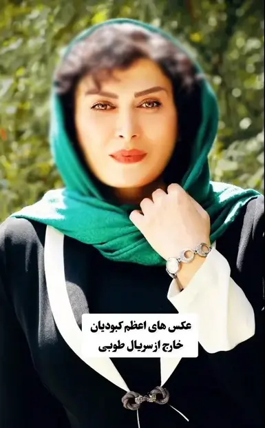 سریال طوبی (2)