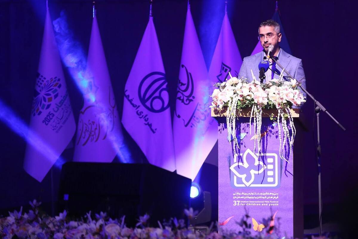 آغاز جشنواره کودکان و نوجوانان در اصفهان