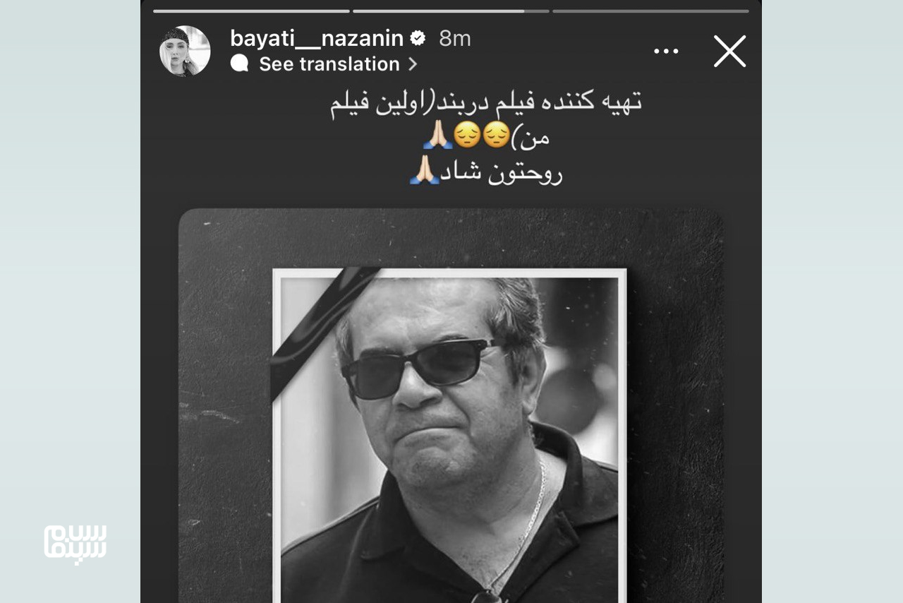  بیاتی