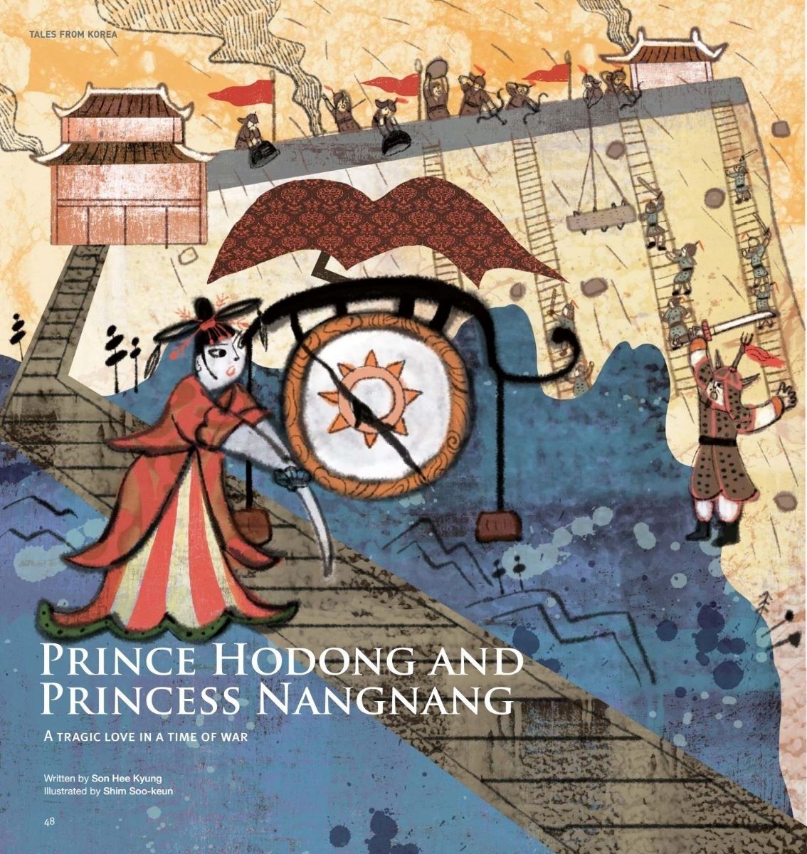 سرنوشت تلخ و دردناک هودونگ 3