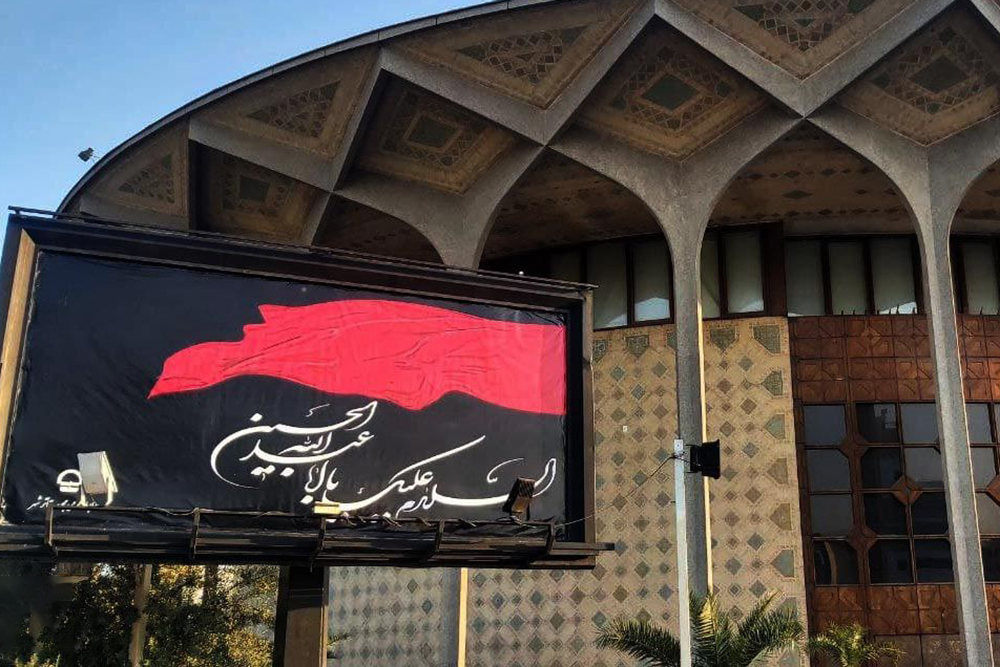 تعطیلی دو روزه نمایش ها در سراسر کشور به مناسبت اربعین حسینی