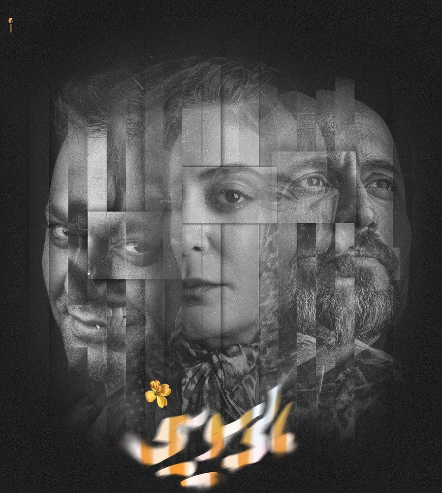 صابر ابر، کردا و سرابی از اوایل آبان به تالار وحدت می‌آیند